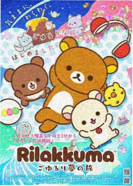 图书馆的女友动漫全集第03话雨天的还书箱剧照