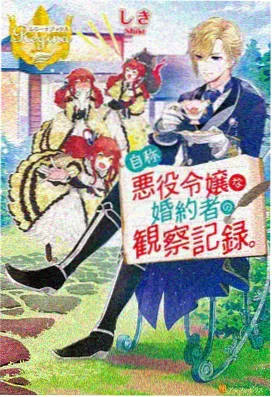 图书馆的女友动漫全集第06话借阅期限剧照
